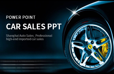 產(chǎn)品介紹PPT設計